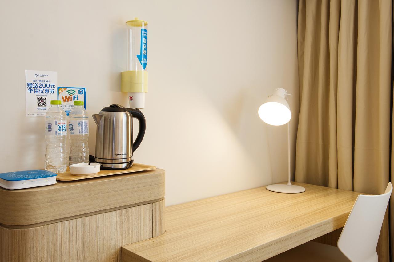 Hanting Hotel Shanghai Pudong Airport Zhuqiao Экстерьер фото